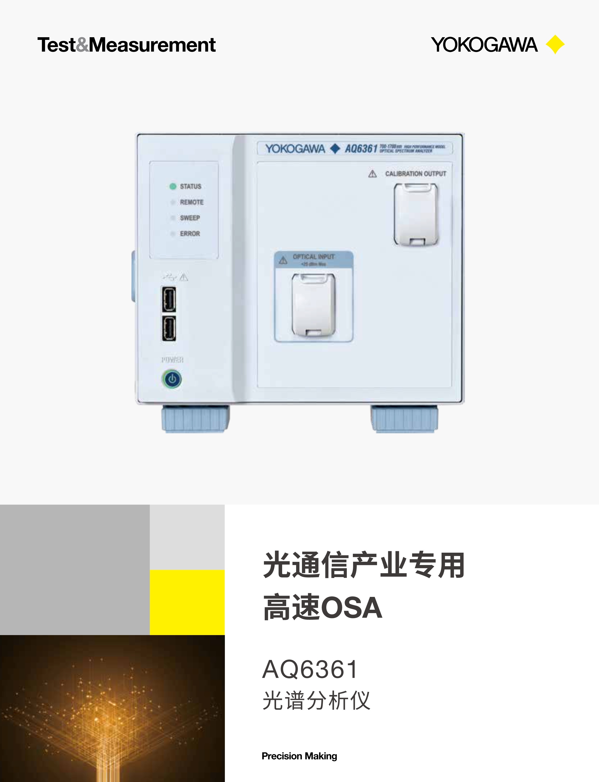 041415584179_0AQ6361样本_第1版_BUAQ6361-01ZH_25.03.11_1.Jpeg